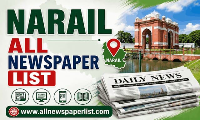 Narail All Newspaper List