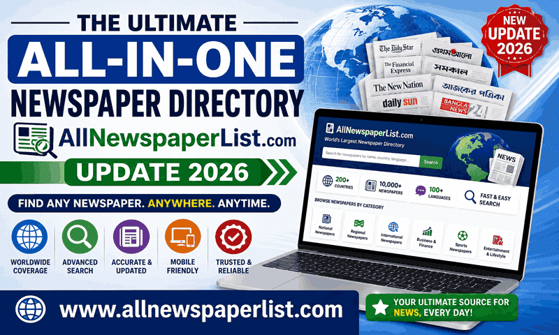 All-in-One Newspaper Directory - AllNewspaperList.com Update 2026