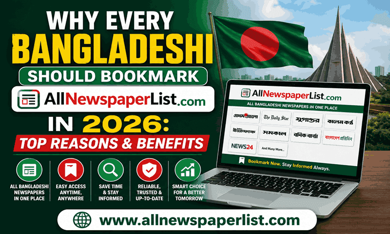 Why Every Bangladeshi Should Bookmark AllNewspaperList.com