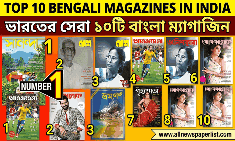 Top 10 Bengali (Bangla) Magazines in India