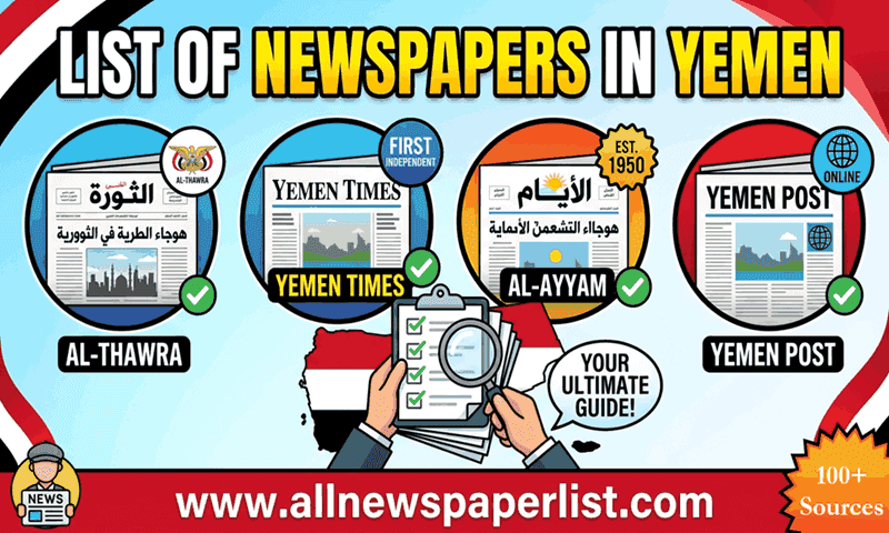 Yemen All Newspaper List