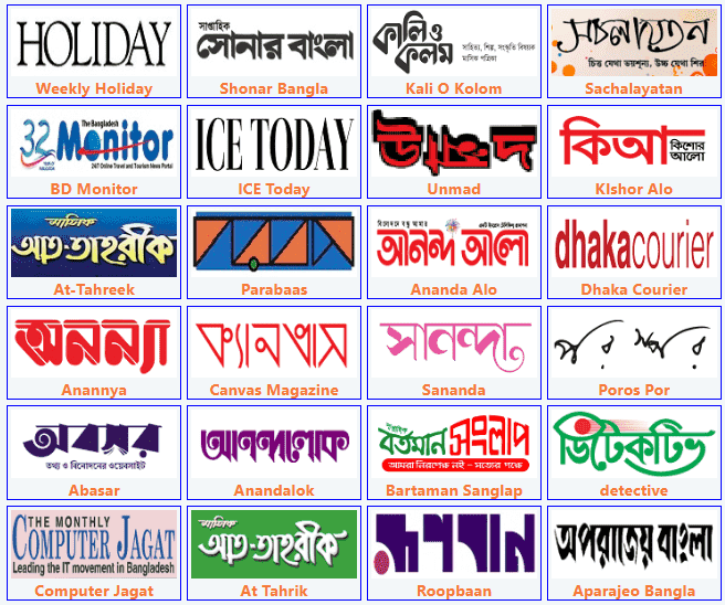 Top 10 Magazines in Bangladesh