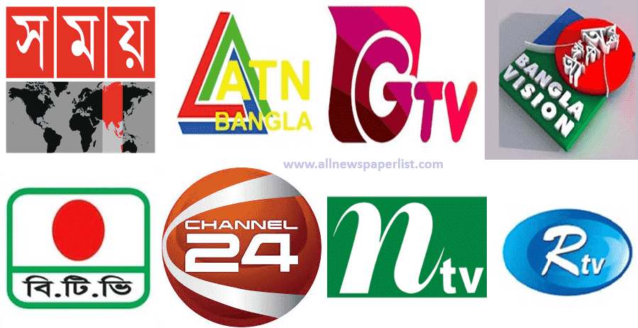 All Bangladeshi TV Channels | Top 20 TV Channels